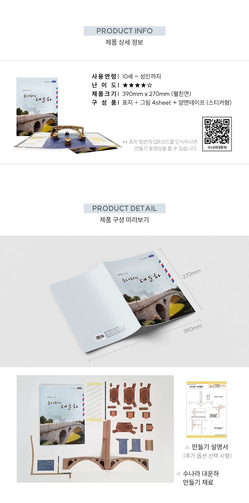 13a9864af3300e6506bdd4f09cd0de26_1740559120_3676.png