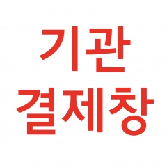 예천군 가족센터