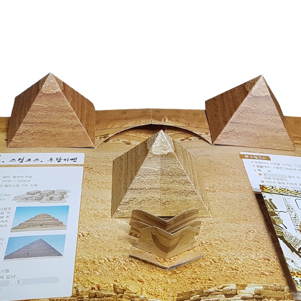 [이집트] 피라미드